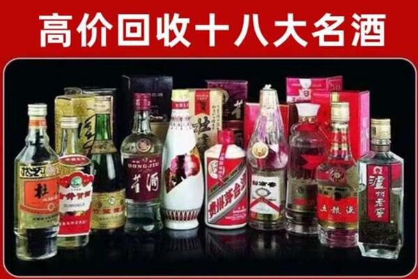 巴中回收老酒