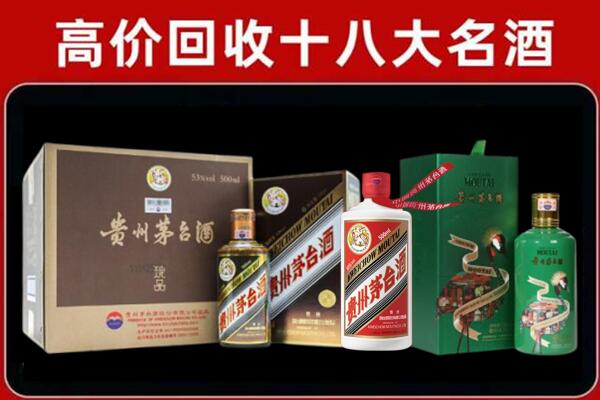巴中回收铁盖茅台酒