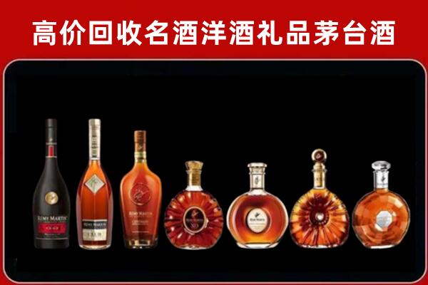 巴中回收拉菲红酒