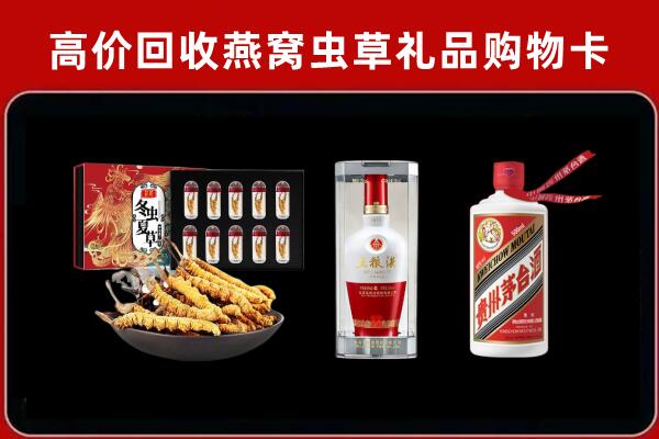 巴中回收烟酒哪家好
